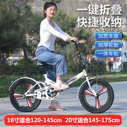 2023可折叠学生自行车女超轻便携小型单速免安装20寸男女大人