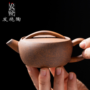 发烧陶原矿茶壶粗陶迷你大口汉瓦壶小容量一人喝小茶壶功夫泡茶具