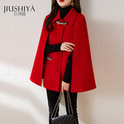 红色斗篷羊毛大衣女秋冬高端镶钻时尚，潮流短款羊毛呢外套品牌