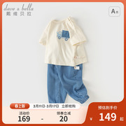 戴维贝拉儿童长裤套装2024男童短袖牛仔裤两件套男宝宝童装
