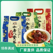 雅丽传统八宝茶1000g袋，宁夏特产盖碗茶，独立小包菊花枸杞冲泡