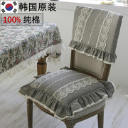 韩国进口椅垫椅子垫坐垫餐椅垫餐厅椅背套家用布艺纯棉加厚韩式