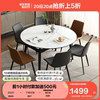 全友家居折叠可变圆餐桌现代简约轻奢钢化玻璃，小户型饭桌dw1221