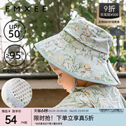 嫚熙儿童防晒帽夏季户外防紫外线宝宝遮阳帽男女童透气可爱渔夫帽