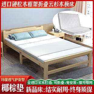 实木折叠床单人床小床午休加固结实耐用家用成人，双人简易出租屋床