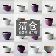品茗杯①|陶瓷小茶杯紫钧窑复古汝窑茶盏主人单杯茶具