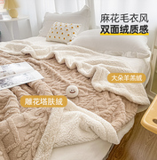 羊羔绒毛毯夏季珊瑚绒毯加厚办公室双面空调毯午睡毯子沙发小盖毯
