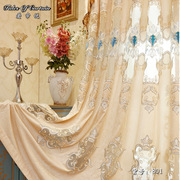  现代简约欧式雪尼尔提花客厅卧室窗帘窗纱布艺成品定制