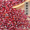 福建农家自产赤小豆，非小红豆长形红小赤豆，五谷杂粮薏米搭档500g