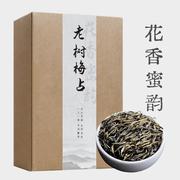 500g梅占单芽金骏眉桐木关红茶新茶非特级武夷山花香果香散茶礼盒