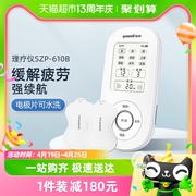 鱼跃理疗仪中频脉冲，电疗仪家用肩周炎理疗，器szp-610b1个