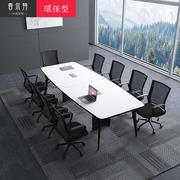 会议桌简约现代长桌大型长方形，会议桌培训桌长条办公桌家具