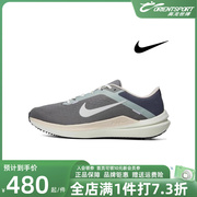 Nike耐克运动鞋男2023AIR WINFLO 10网面鞋透气跑步鞋FN7499