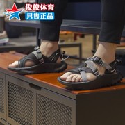 nike耐克沙滩鞋男2024夏季款户外轻盈透气运动休闲凉鞋dj6603-001