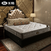 玉鹭奢华款 泰国进口乳胶床垫席梦思五星级酒店床垫软垫1.5m1.8米