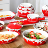 创意红色草莓水果沙拉碗可爱蛋糕，甜品米饭碗面碗家用陶瓷餐具套装