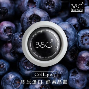 台湾进口38G（原金日品牌）活性酵素晶体皂洁面皂肥皂胶原蛋白