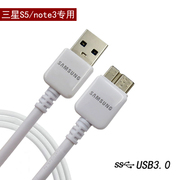 三星note3数据线n90089009g9008vs5专用手机usb3.0充电器线