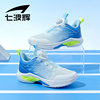 七波辉儿童鞋子男童运动鞋，单网跑鞋2024夏季中大童，透气跑步鞋