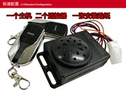 电动电瓶车防盗器72v通用48v60v64v控制器分体遥控防盗配件