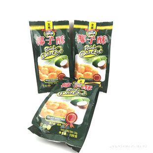 越南 Banpn Dua Cuc 芝士牛奶椰子酥120克特产休闲零食多省