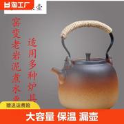 陶瓷烧水壶煮茶器泡茶电陶炉，明火陶壶提梁茶壶家用大容量大号复古