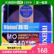 日本直邮麦克赛尔，数据用刻录盘3.5型，mo640mb10张ma-m640.win.