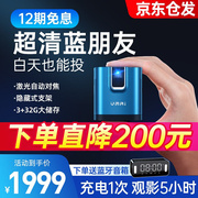 微麦v200微型投影机小型迷你J可携式办公家用投影机