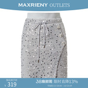 奥莱maxrieny轻奢运动感开叉半身裙，夏季裙子珠片铅笔裙