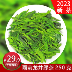 2023新茶龙井茶散装杭州绿茶浓香
