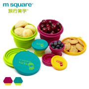 msquare儿童硅胶折叠杯碗旅行便携餐具可伸缩水杯旅游用品耐高温