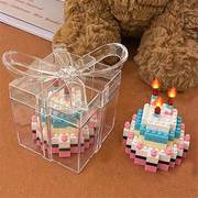 生日蛋糕积木花拼图玩具