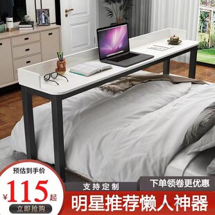 跨床桌可移动卧室床尾桌家用床边桌子电脑桌简约现代懒人床上书桌