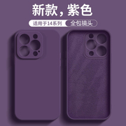 暗夜紫色适用三星S21手机壳S22+液态ultra硅胶note20磨砂10全包FE