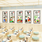 中国风传统文化主题墙面装饰国学，培训班级教室，布置楼梯走廊墙贴画