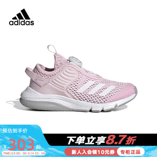 adidaskids阿迪达斯女小童鞋，boa纽扣网面运动鞋，训练鞋gz3362