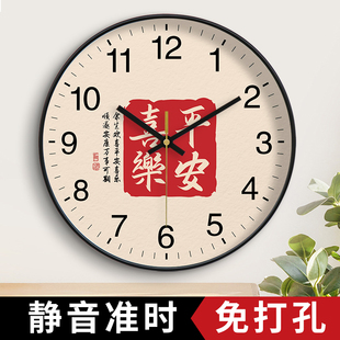 中国风书法钟表挂钟客厅书房，家用新中式创意，装饰石英钟静音复古