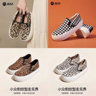 jm快乐玛丽秋冬棋盘格纹乐福鞋黑白格子帆布鞋女一脚蹬懒人鞋板鞋
