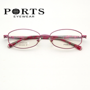 ports宝姿眼镜架女全框钛近视，镜框超轻光学时尚洋气镜架pof22006