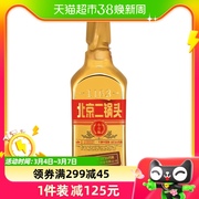 永丰牌北京二锅头清香型白酒出口小方瓶 金瓶 46度1.5L装 酒水