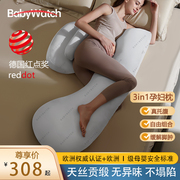 babywatch孕妇枕头护腰侧睡托腹睡觉侧卧抱枕怀孕期，专用神器夹腿