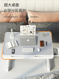 床上电脑桌懒人书桌可折叠升降学习桌，学生宿舍卧室飘窗简易小桌子