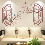 中国风3D立体墙贴纸客厅电视背景墙壁纸自粘卧室墙面装饰梅花贴画