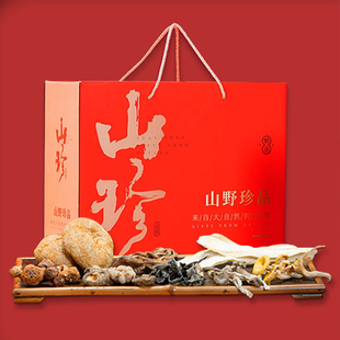 纯素山野珍品礼盒姬松茸，鹿茸茶树杏鲍猴头菇，南北干货菌类汤料包