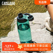 Camelbak运动水杯驼峰健身户外塑料随手水壶男女大容量tritan杯子
