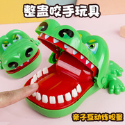 整蛊玩具大号咬手鳄鱼玩具 鲨鱼拔牙游戏 咬手指头鳄鱼玩具