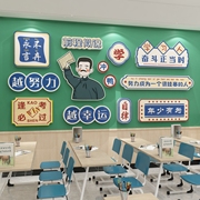 班级布置教室装饰初，中高文化墙面贴励志黑板报材料新学期开学2024