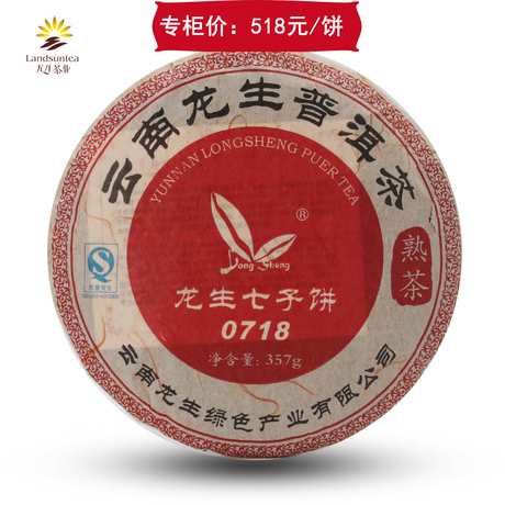 龙生