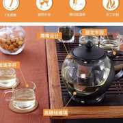 雅风玻璃茶壶耐热泡茶壶家用大号水壶单壶过滤花茶壶红茶茶具套装