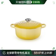 欧洲直邮厨房用具 LE CREUSET/酷彩 黄色搪瓷铸铁饰有同色双耳圆2